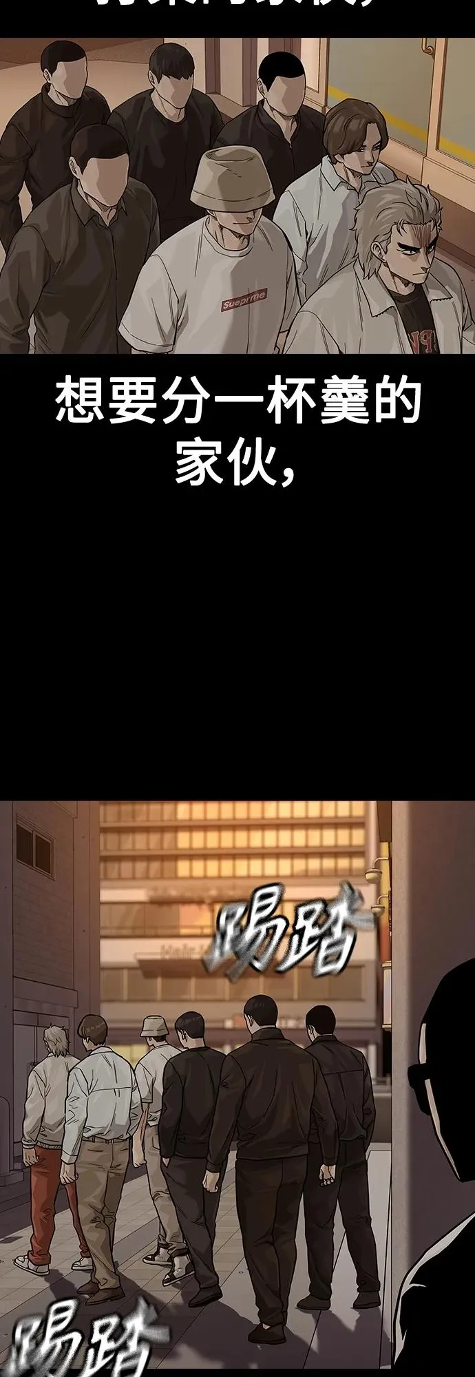 [第2季] 第31话62