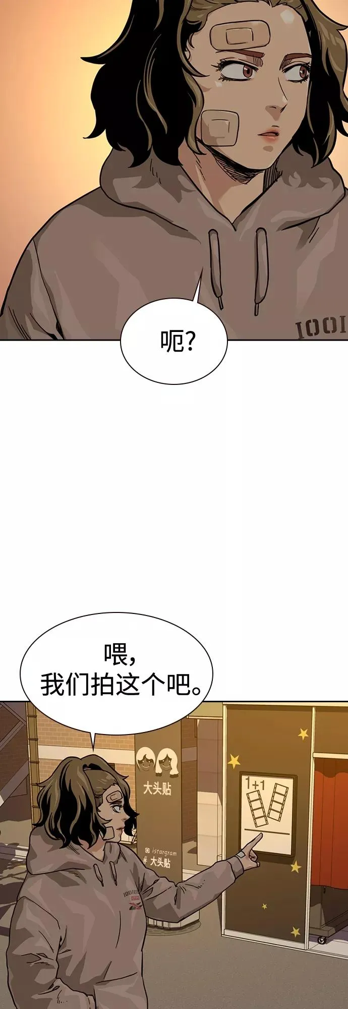 第55话44