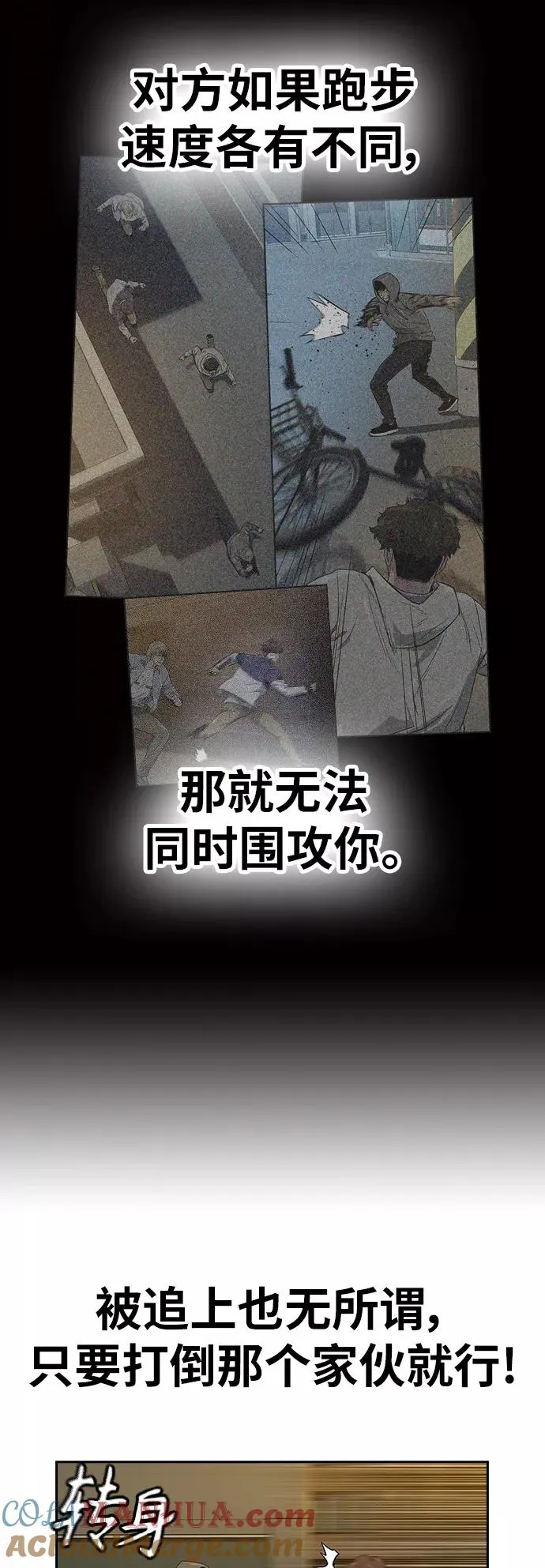 第20话36