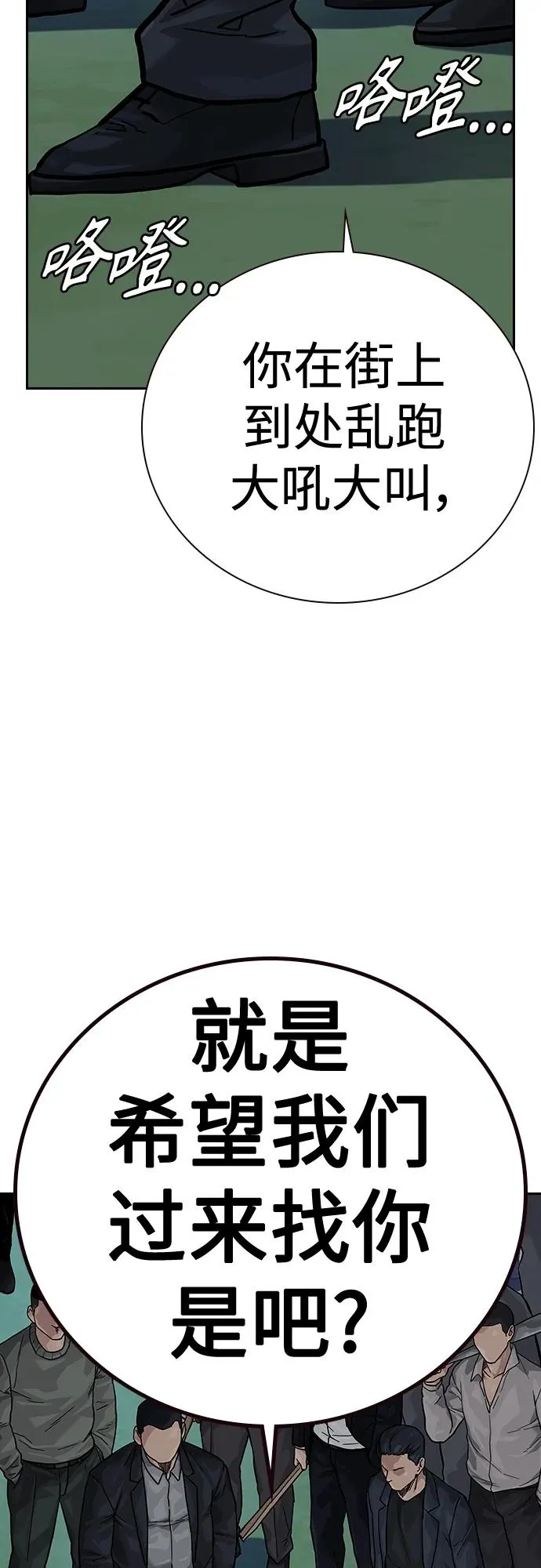 [第2季] 第19话82