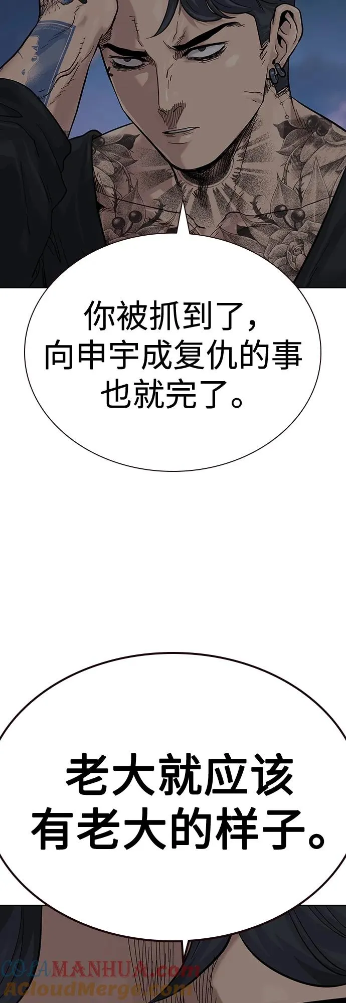 [第2季] 第4话63