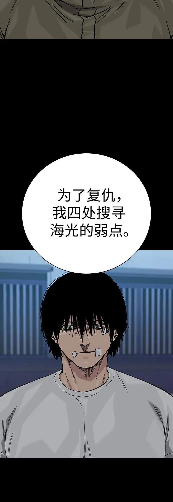 [第2季] 第65话50