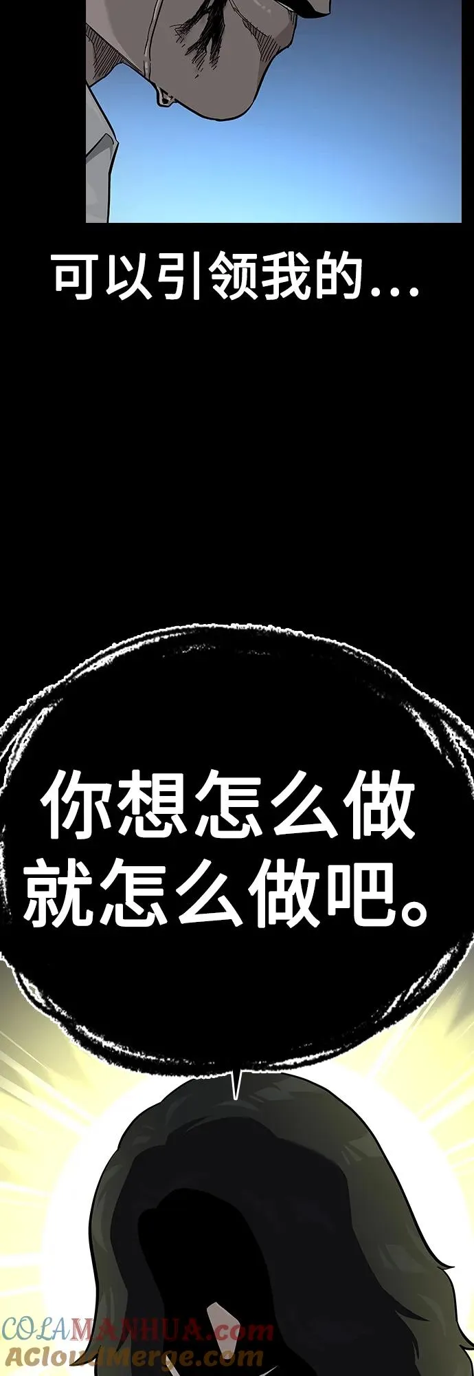 [第2季] 第42话40