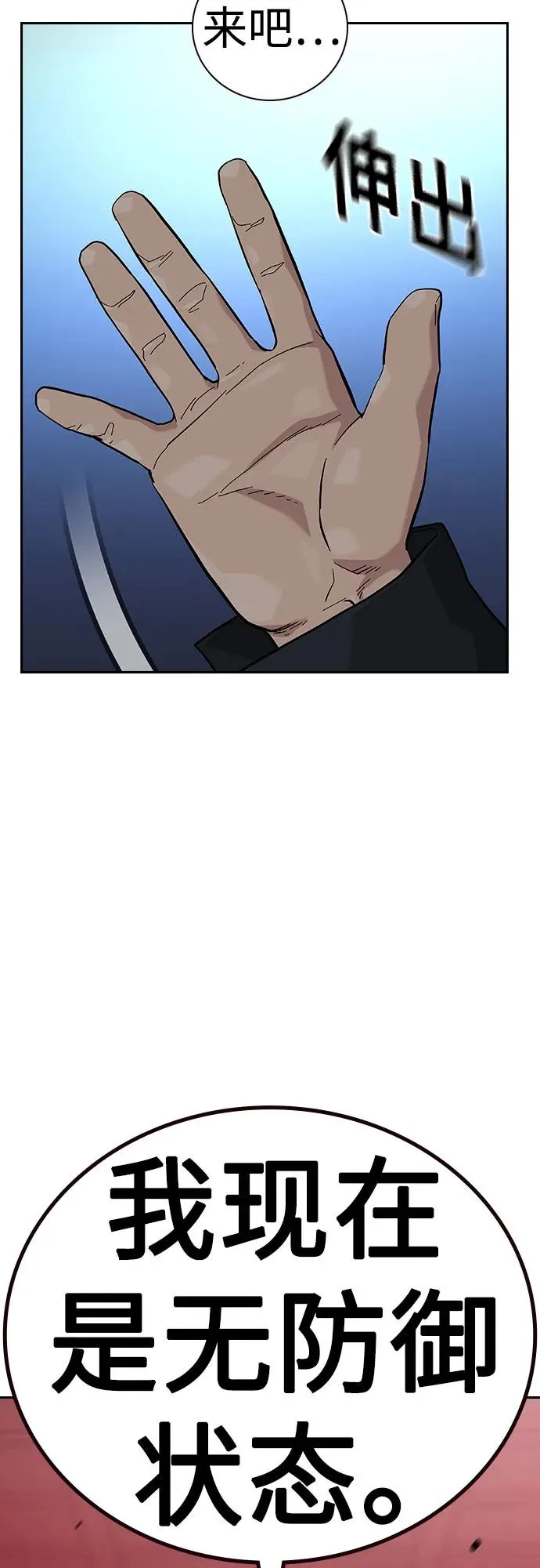 [第2季] 第60话30