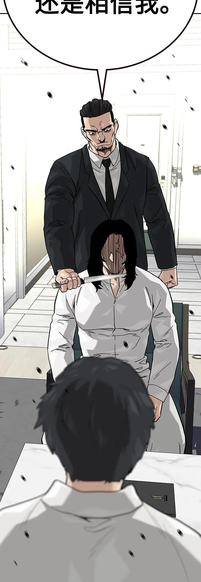 [第2季] 第74话70