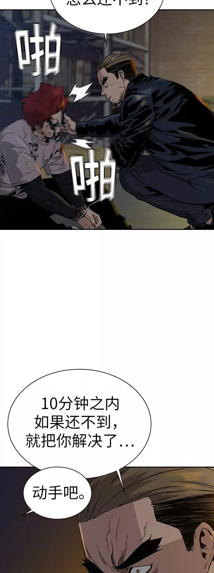 第11话77