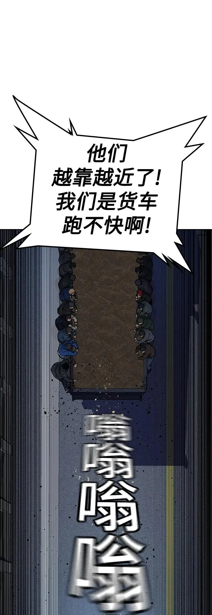 [第2季] 第10话86