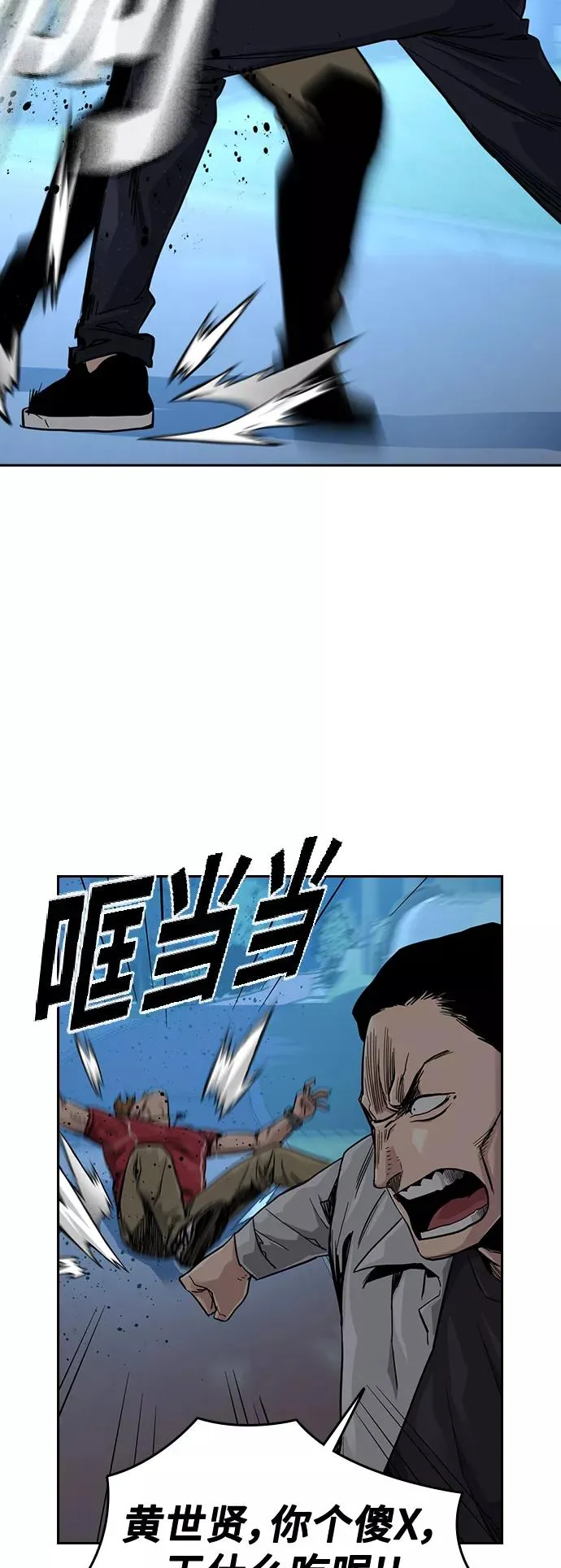第25话40