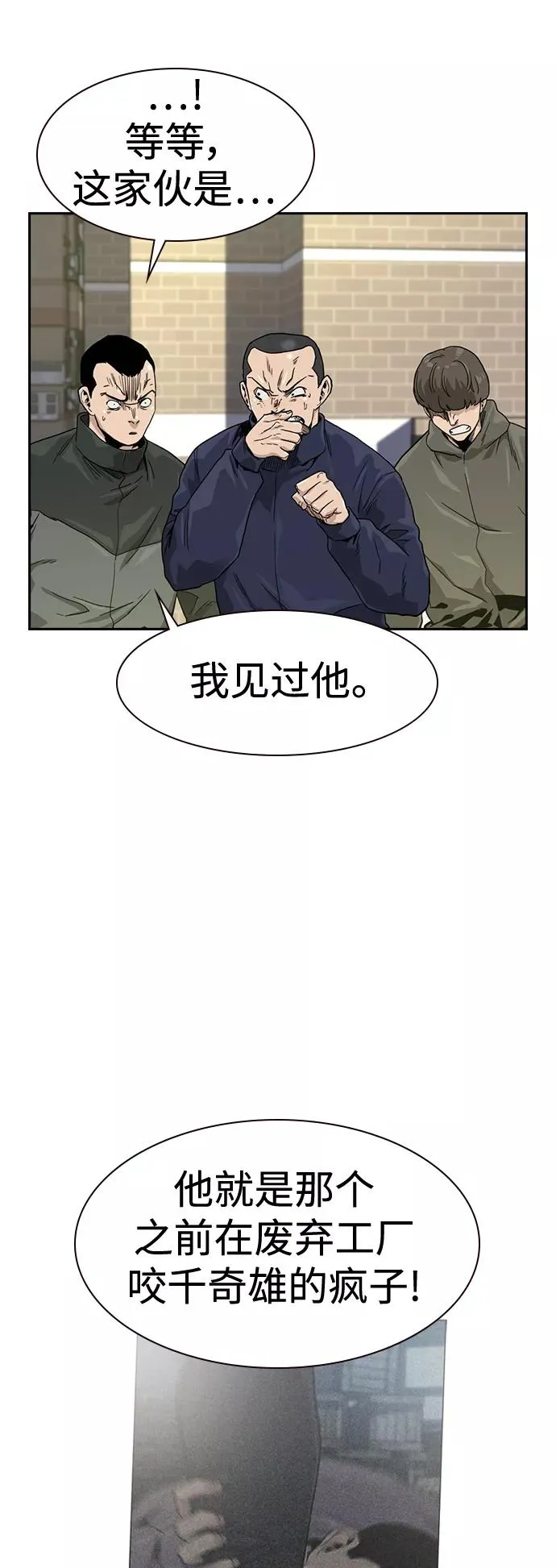 第34话1