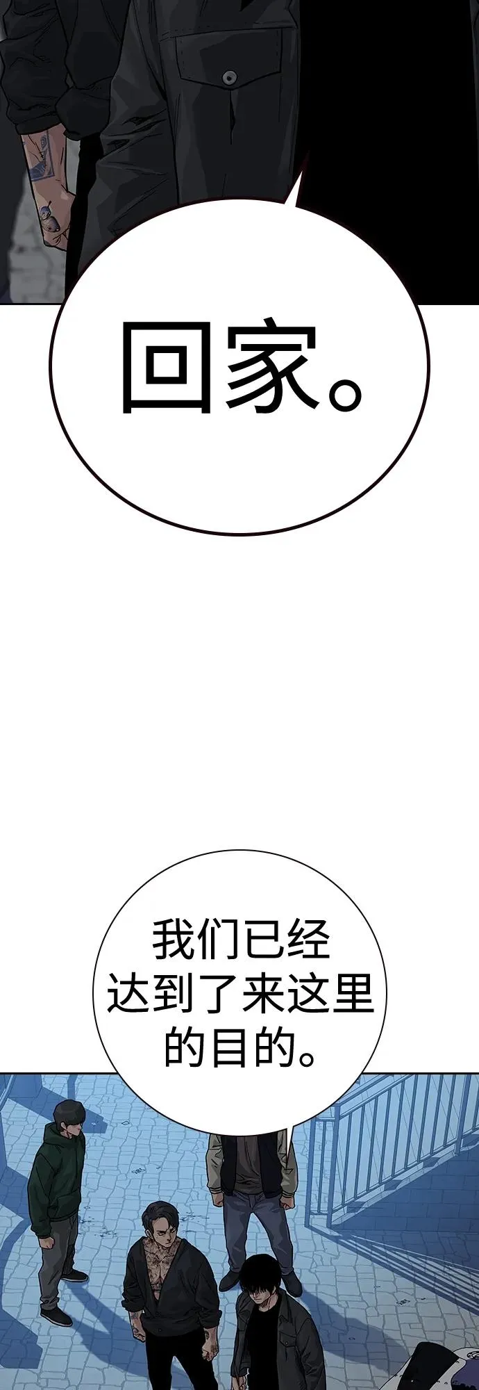 [第2季] 第10话15