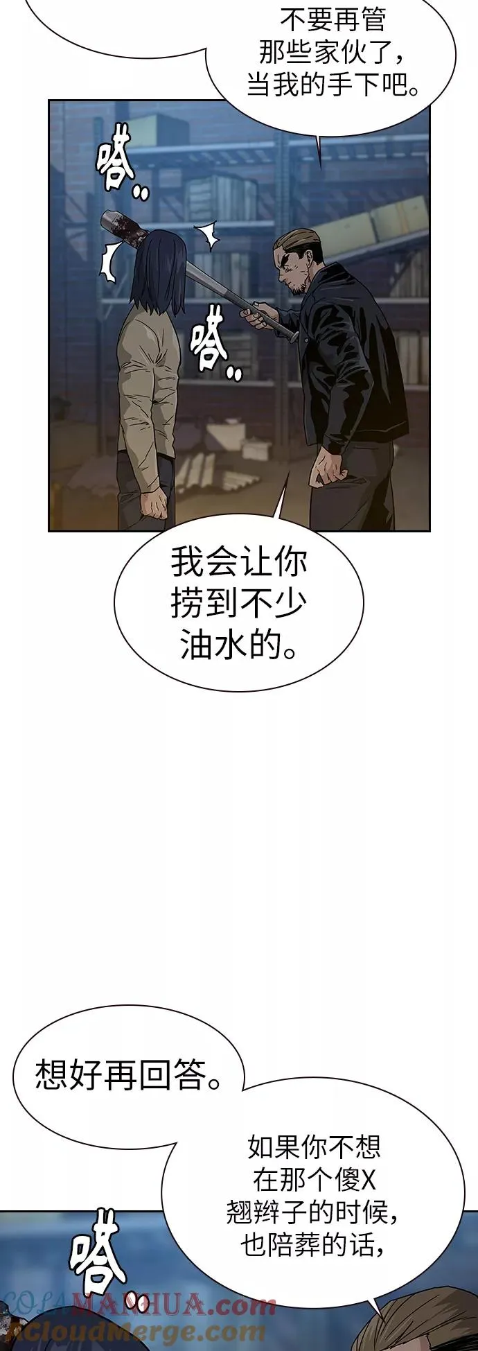 第12话57