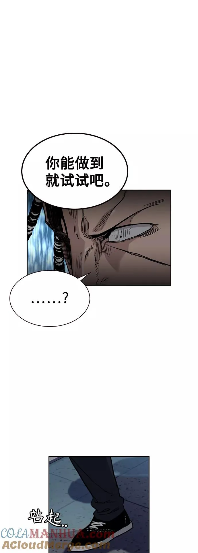 第50话48