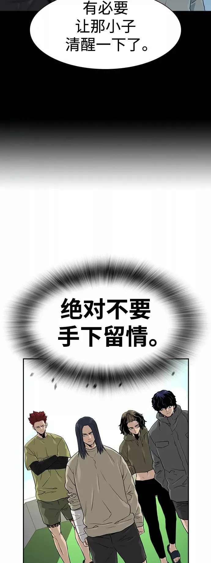 第40话4