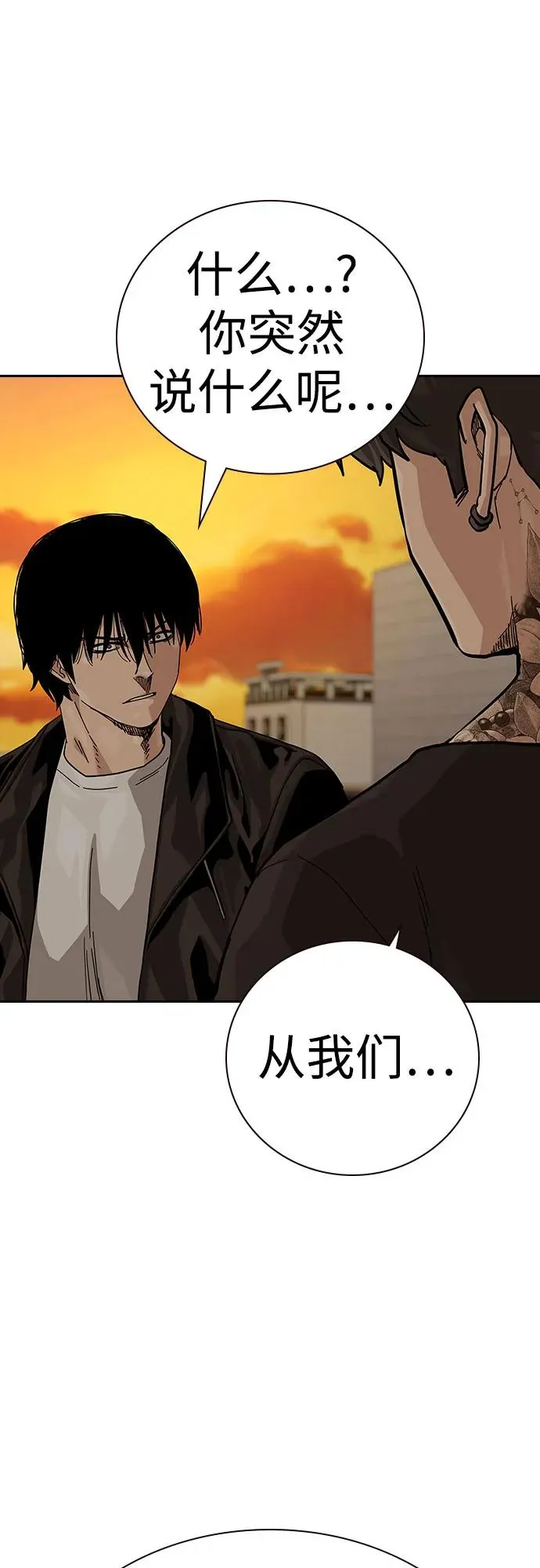 [第2季] 第56话67