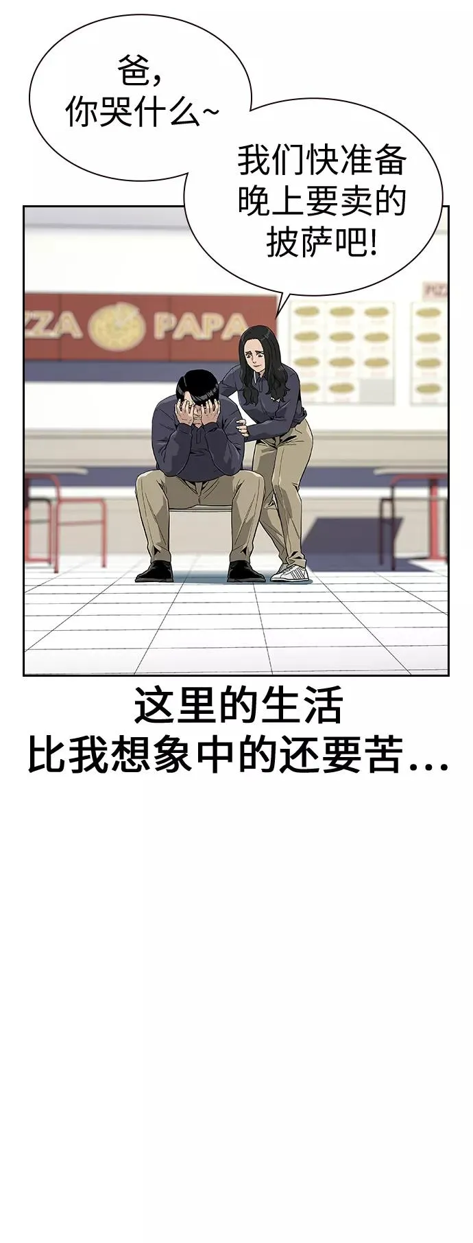 第9话25
