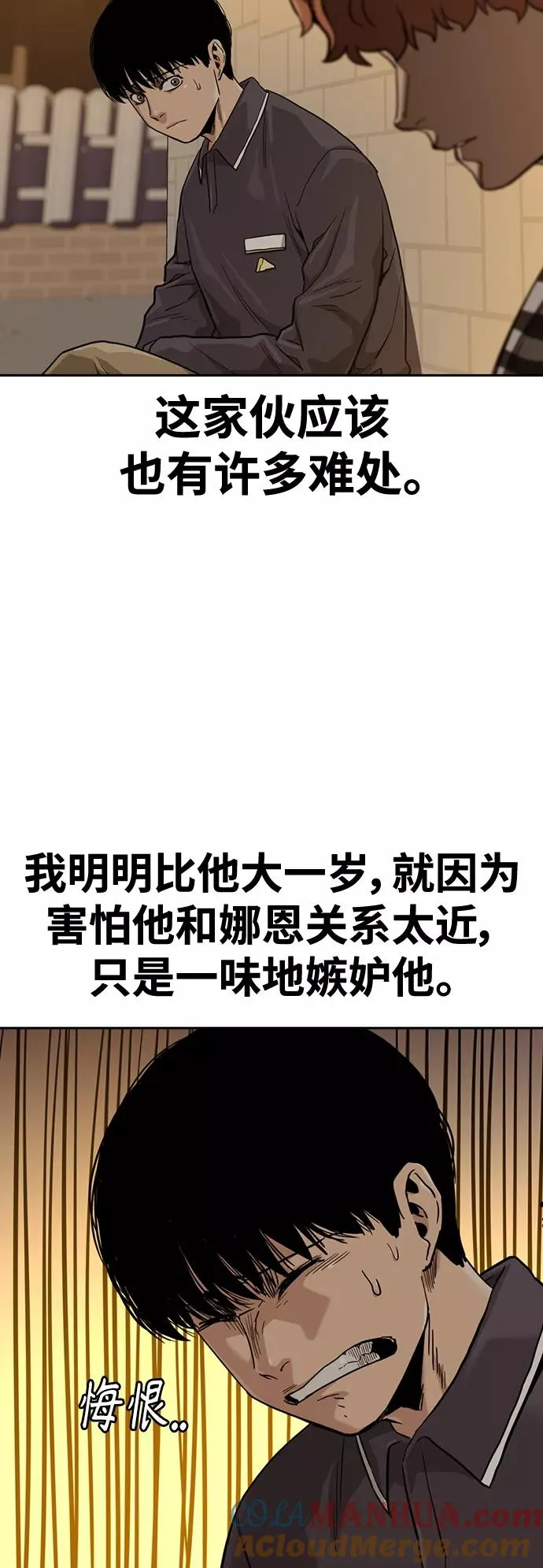 第33话39