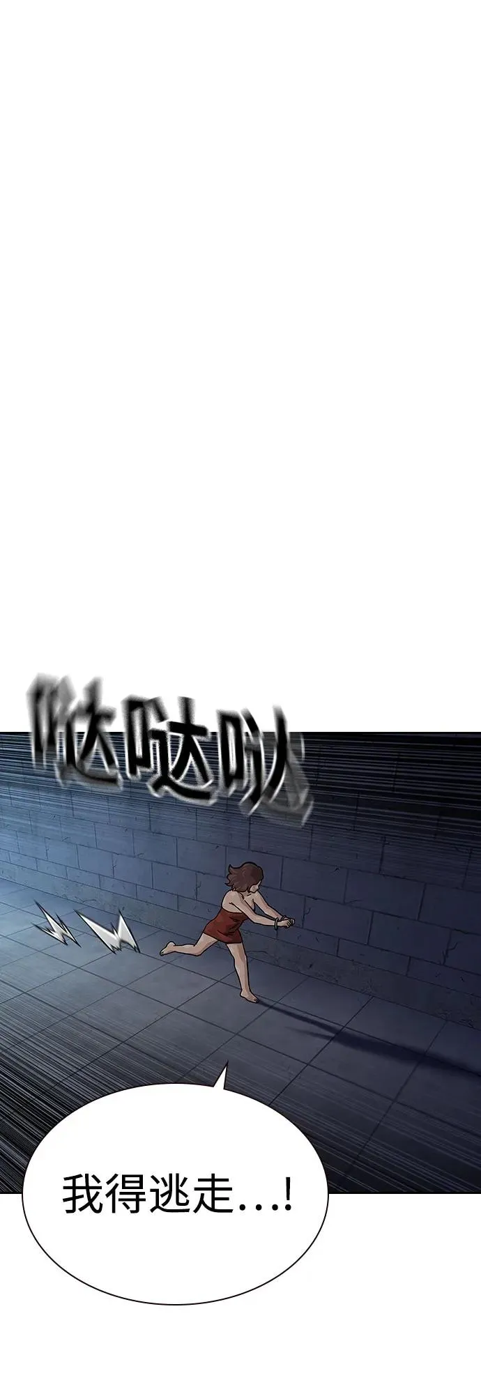 [第2季] 第56话14