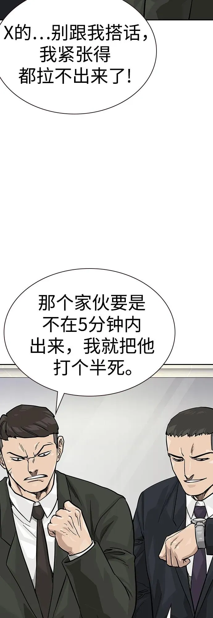 [第2季] 第74话31