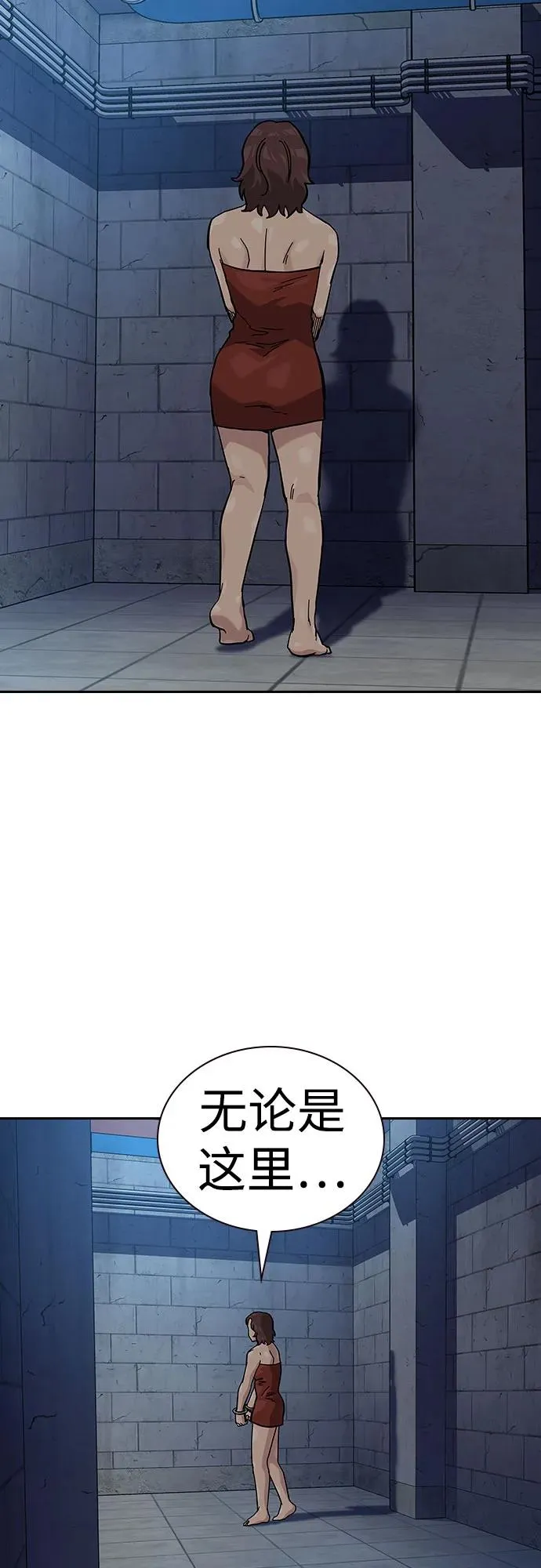 [第2季] 第56话17