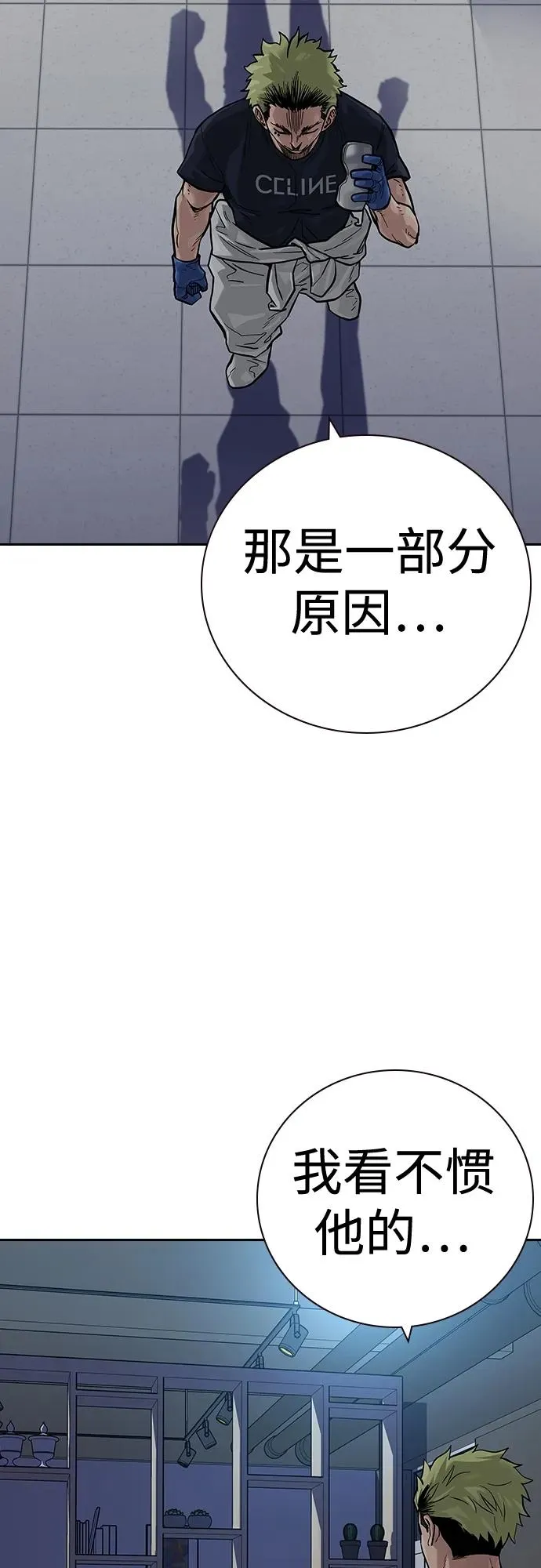 [第2季] 第27话95