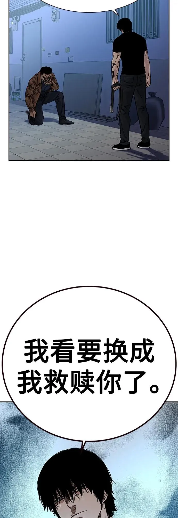 [第2季] 第15话64
