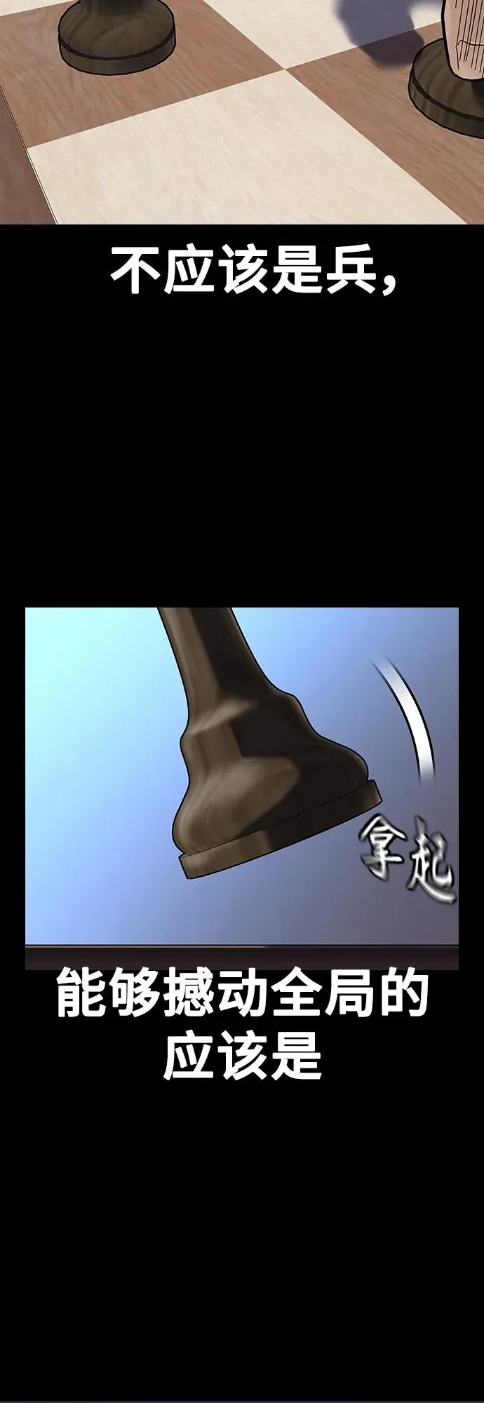 [第2季] 第44话67