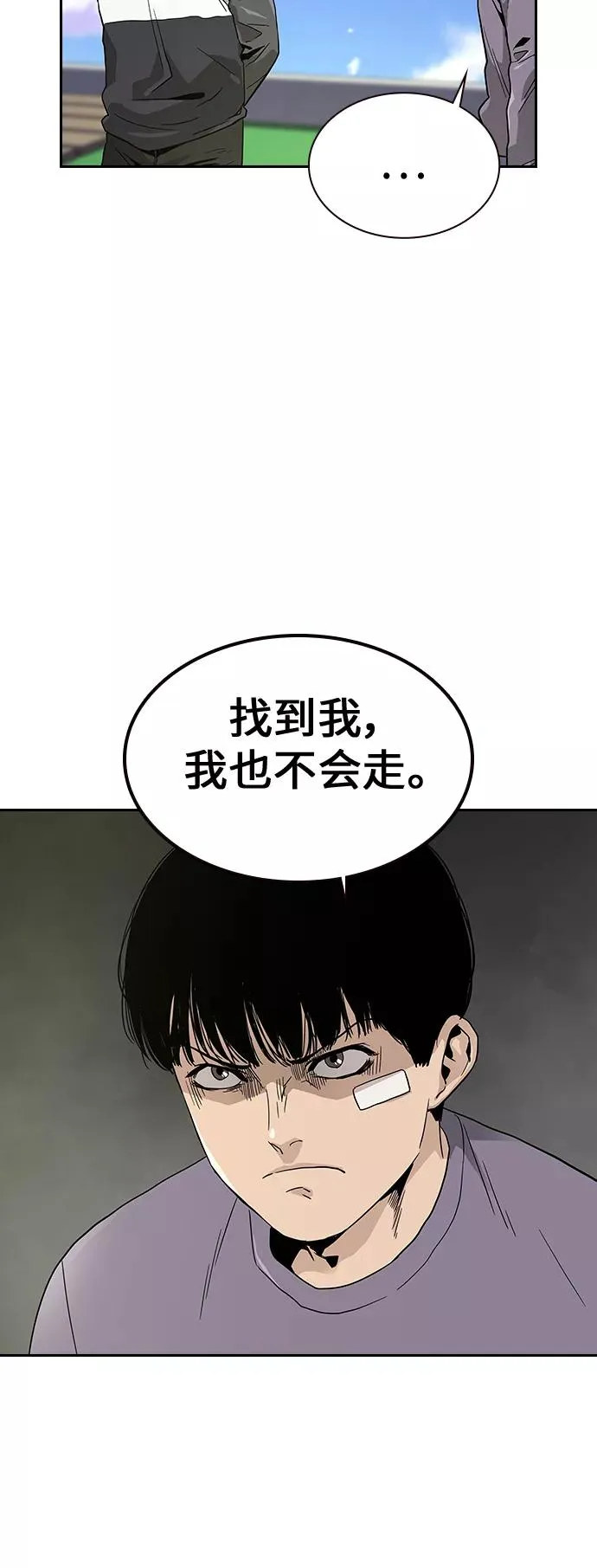 第9话31