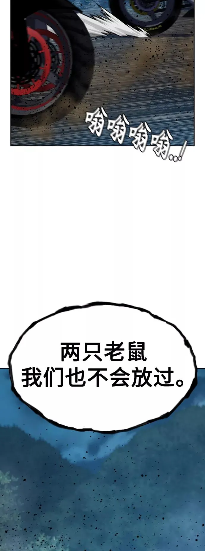 第37话76