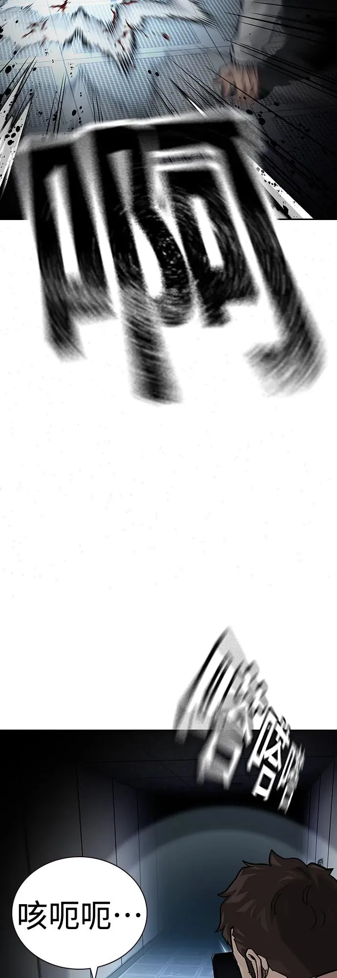 [第2季] 第31话34