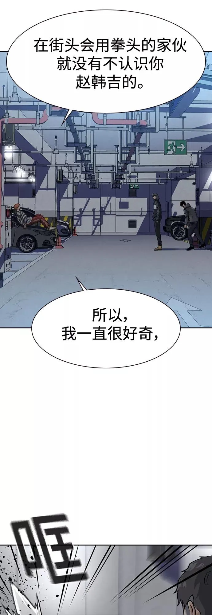 第53话1