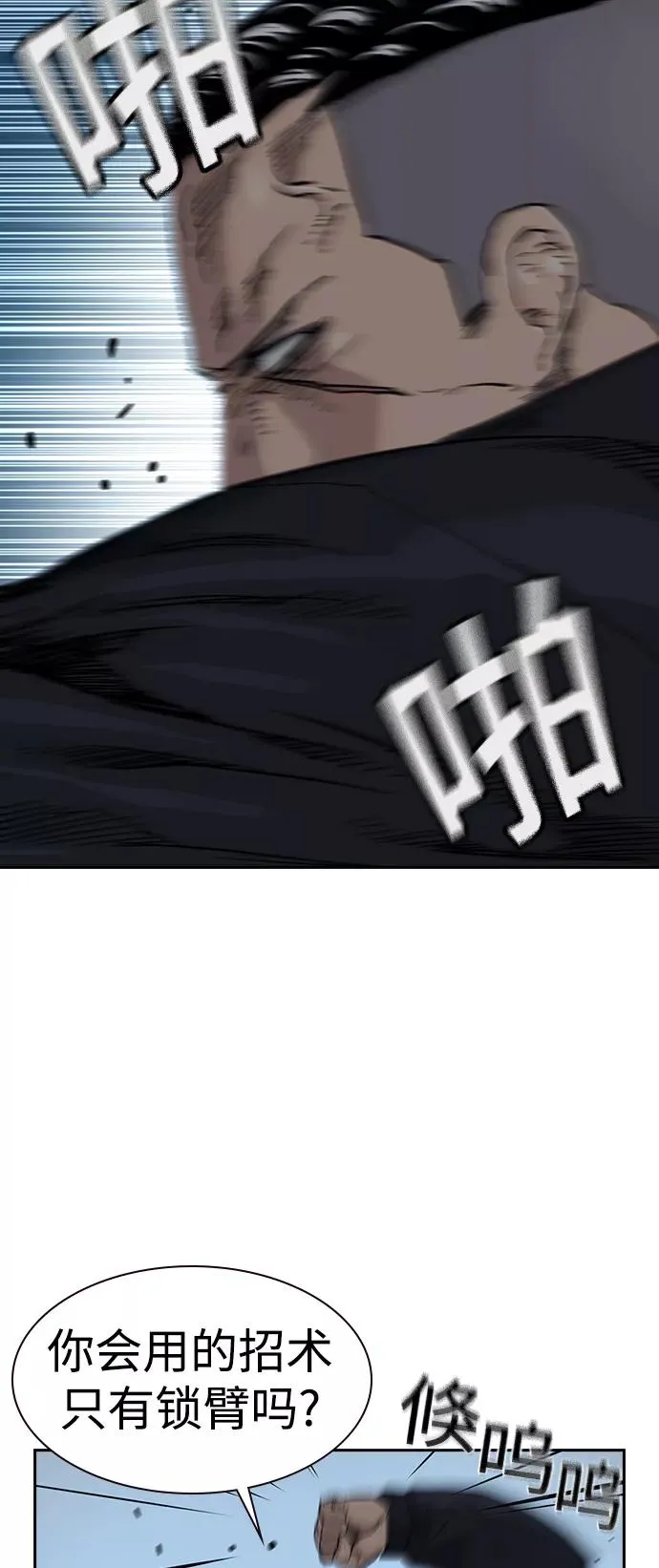 第46话58