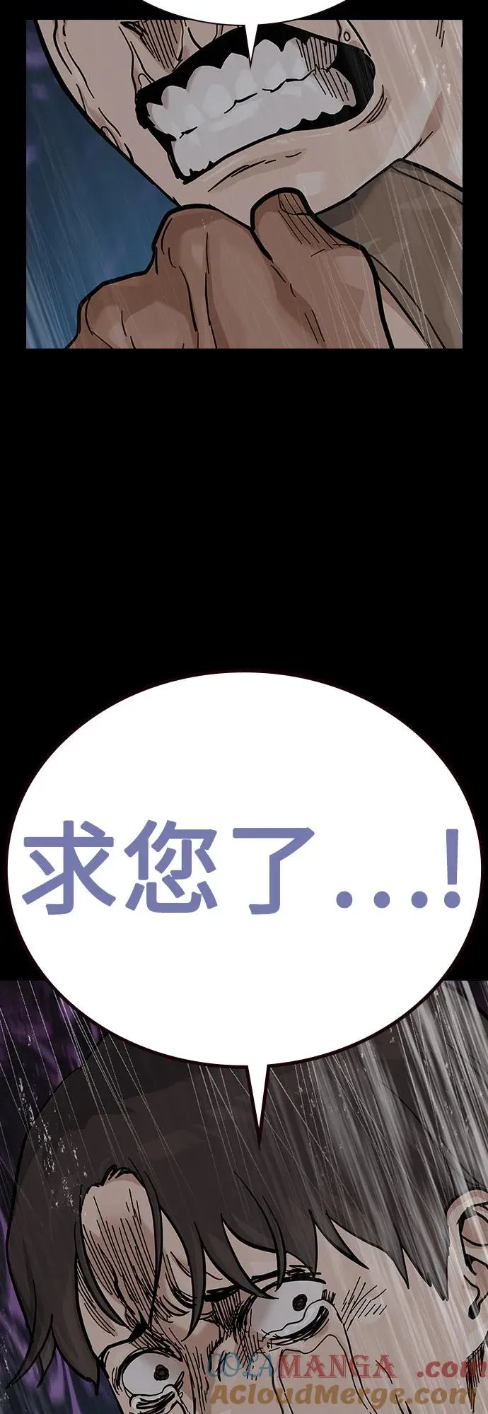 [第2季] 第66话32
