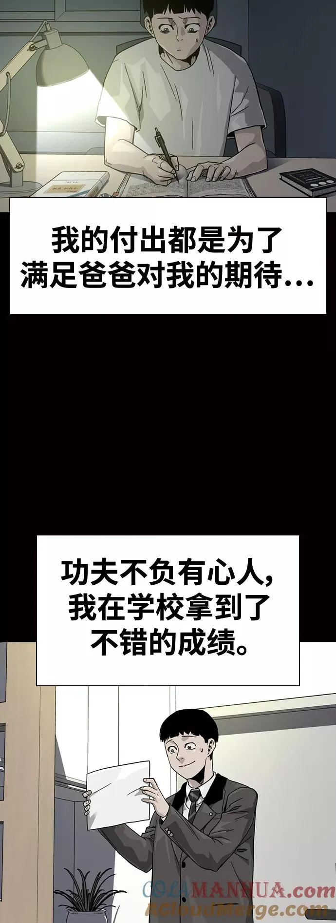 第30话9