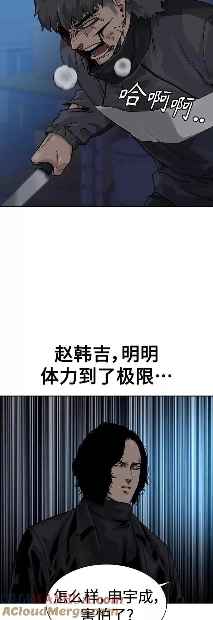 第62话66