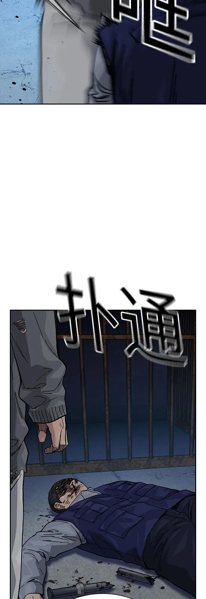 [第2季] 第57话59