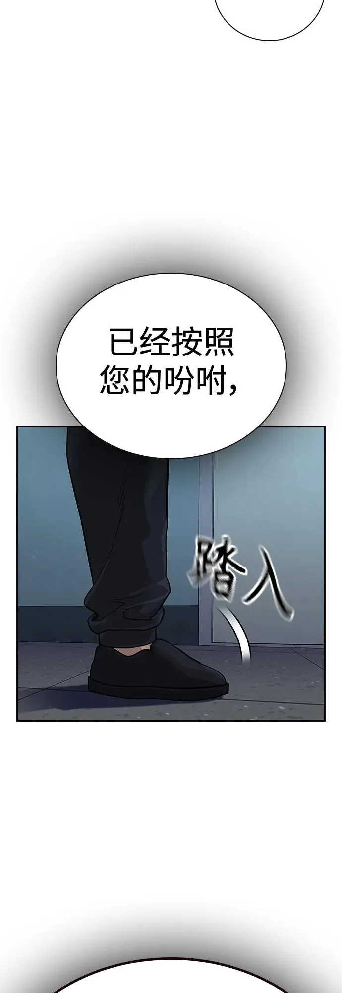[第2季] 第44话46