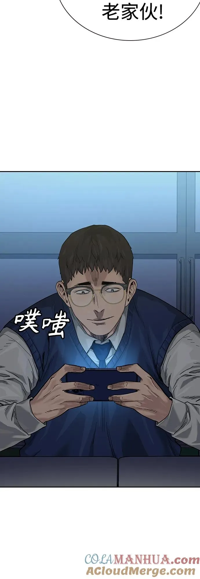 [第2季] 第11话36