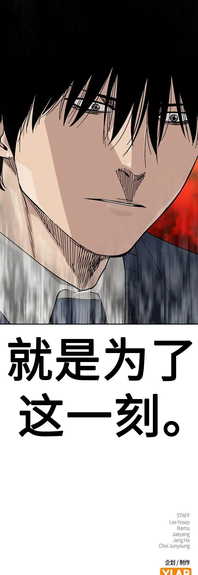 [第2季] 第47话88