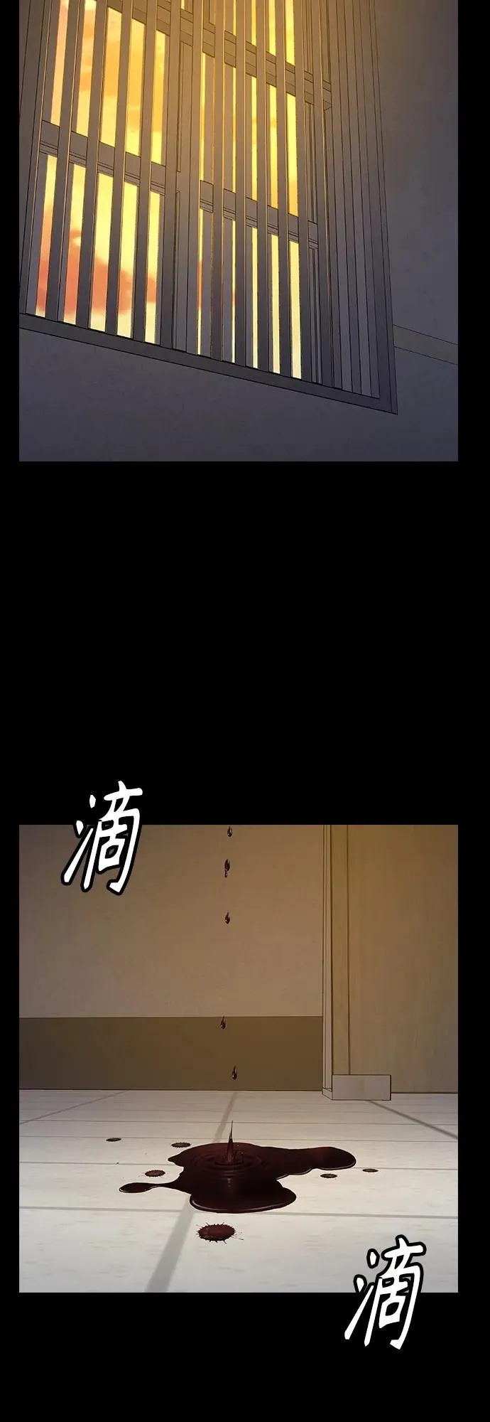 [第2季] 第23话61