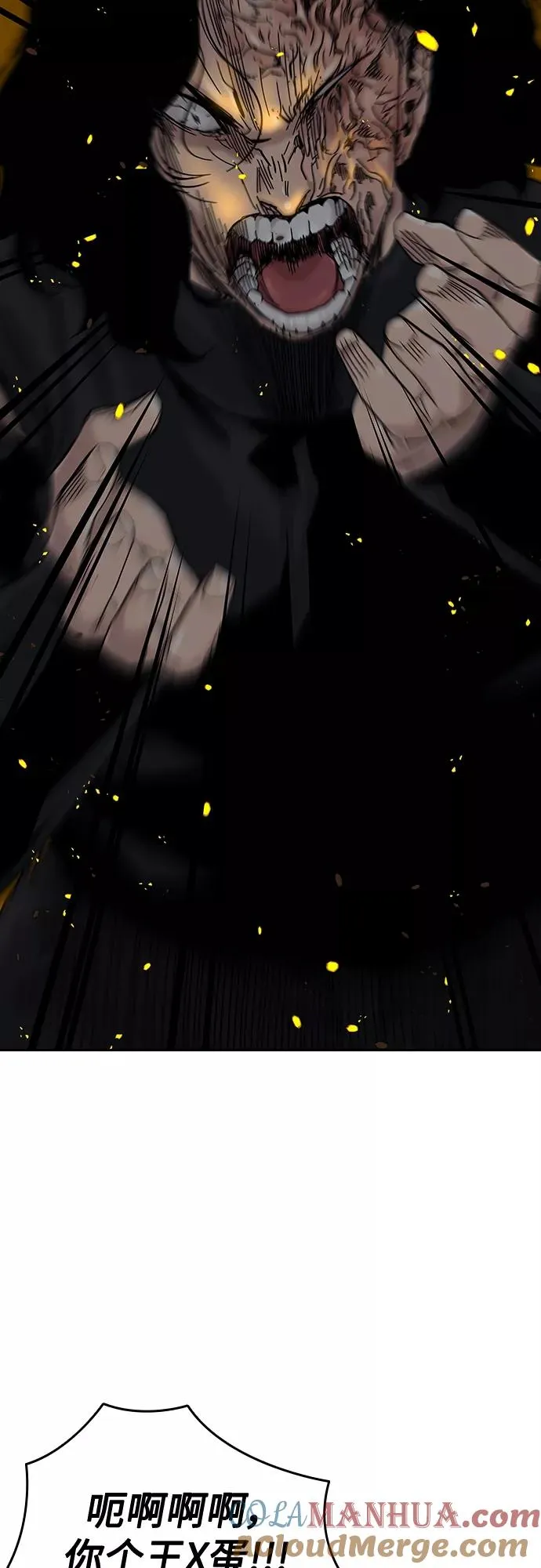 第64话15
