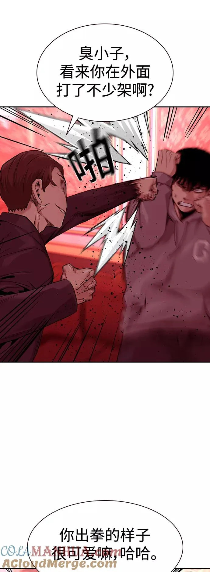 第36话15