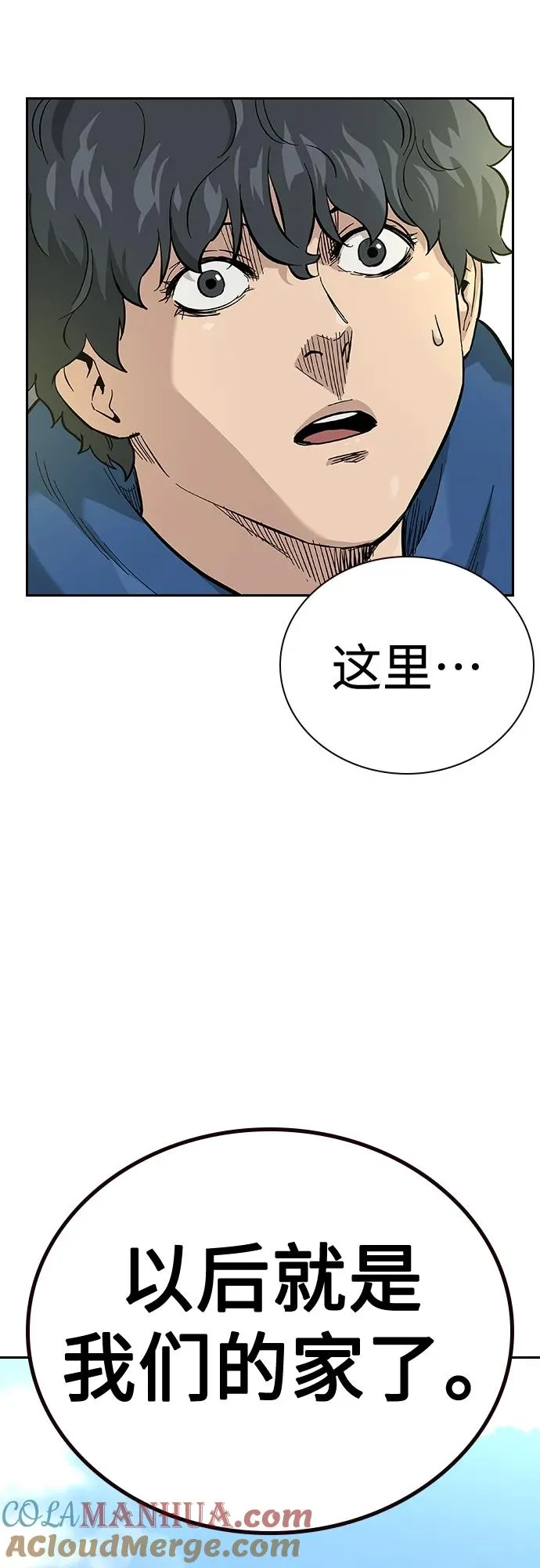 [第2季] 第17话32