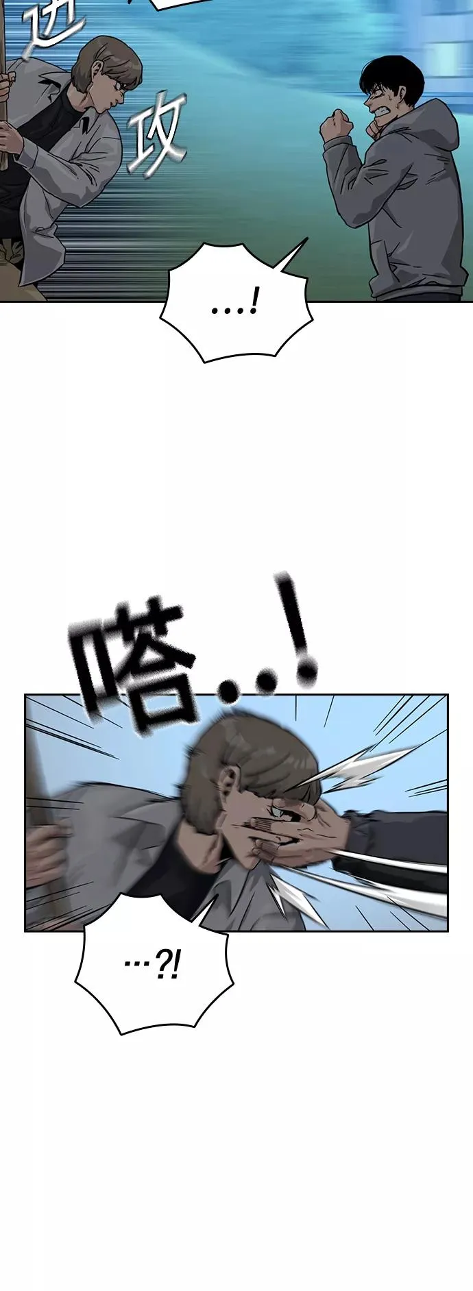 第26话50