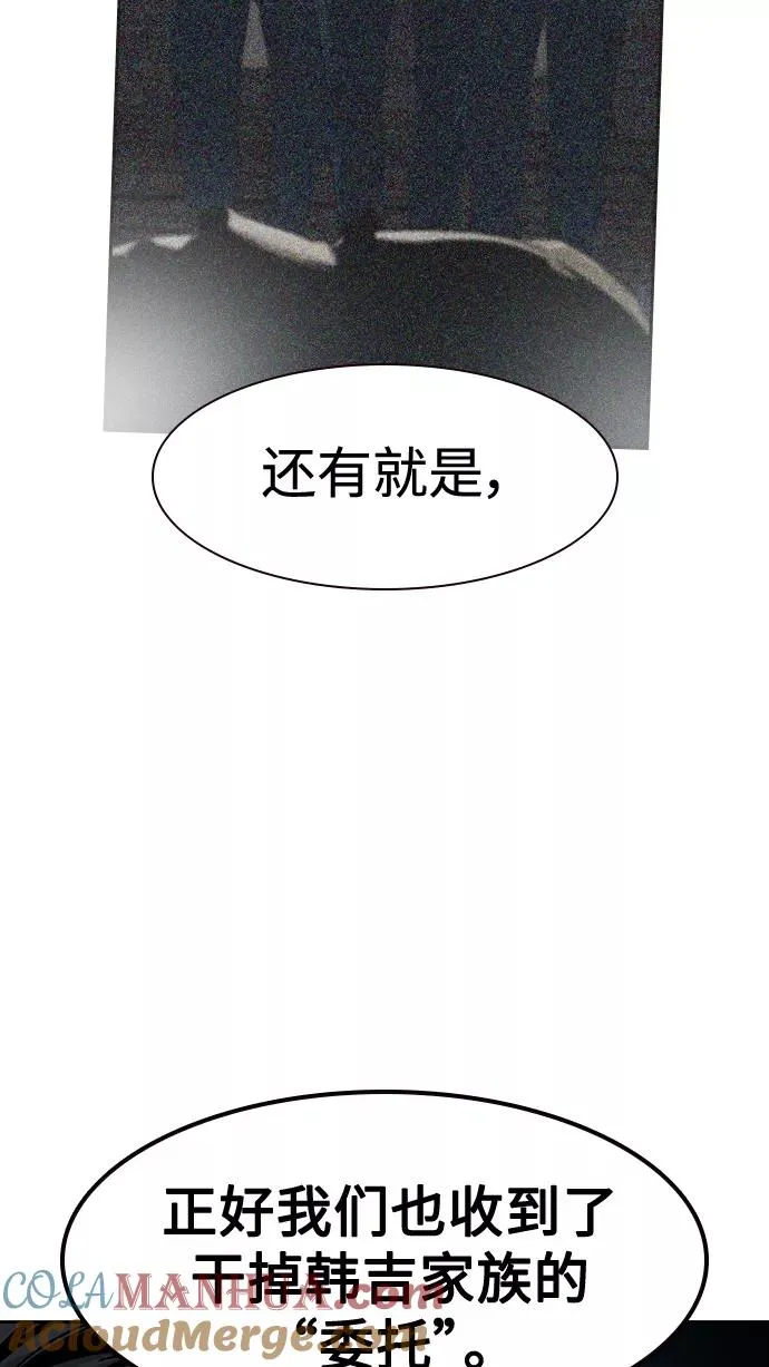 第34话75
