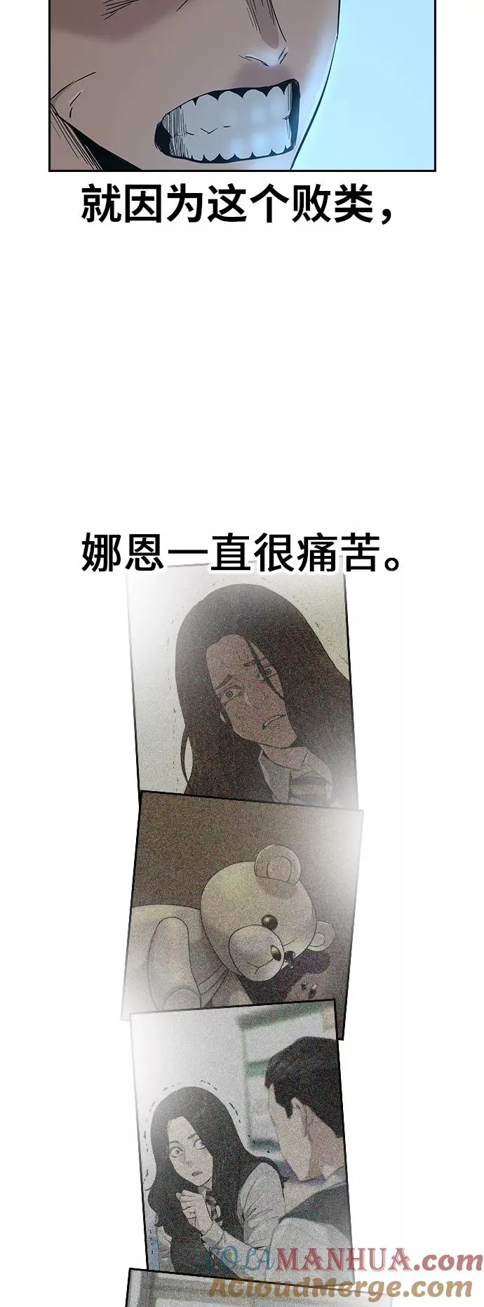 第16话78