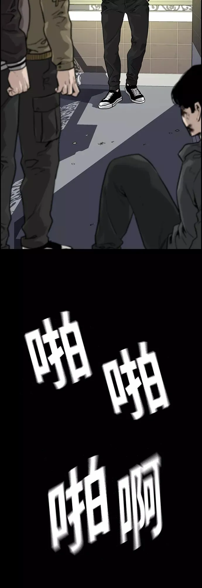 第61话25
