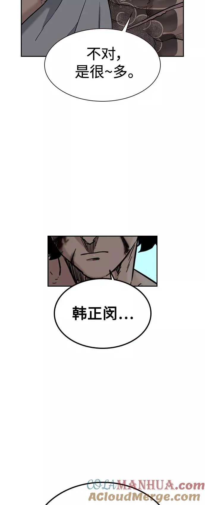 第49话60