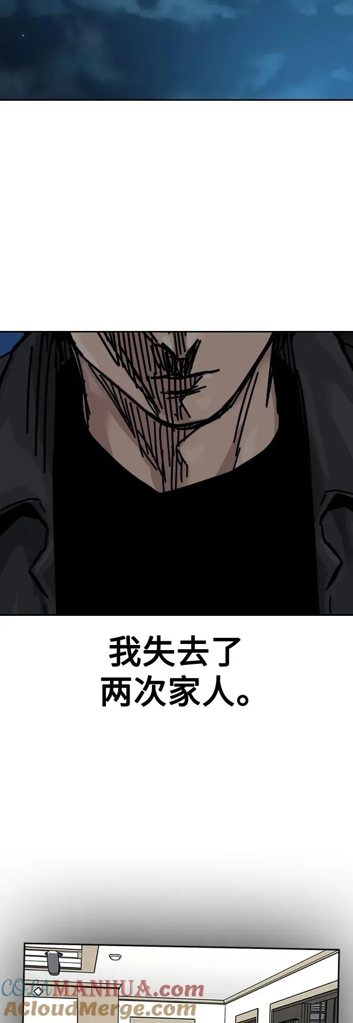 [第2季] 第4话54