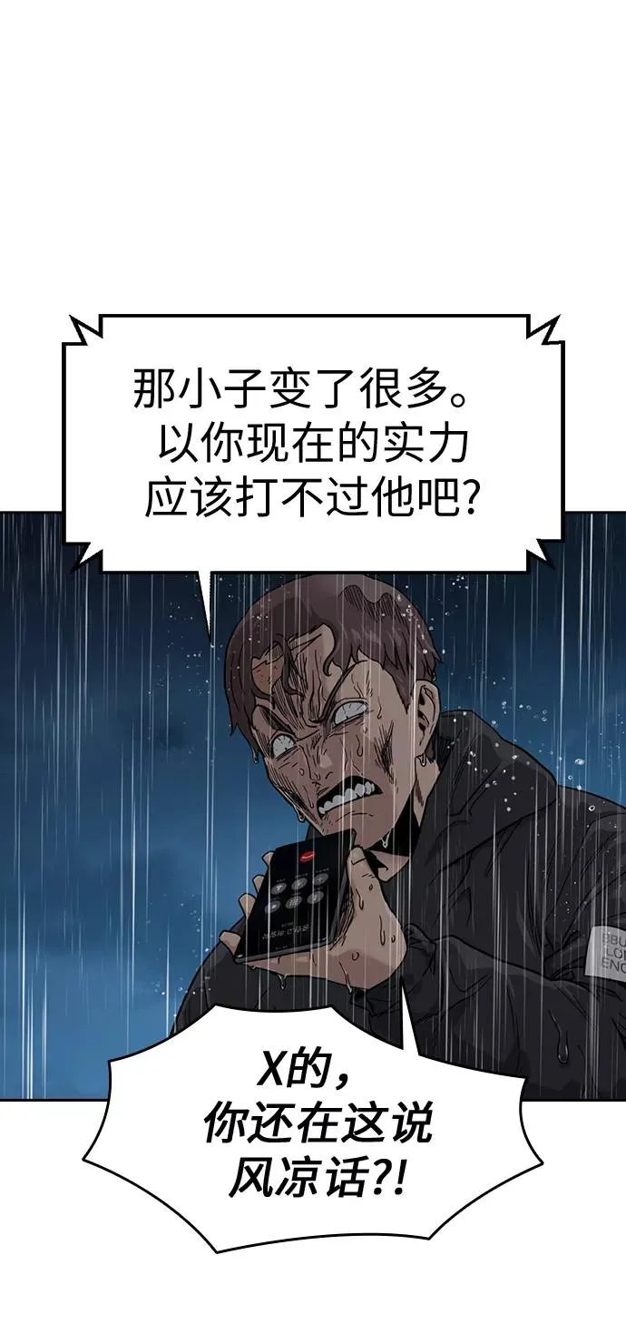 第32话62