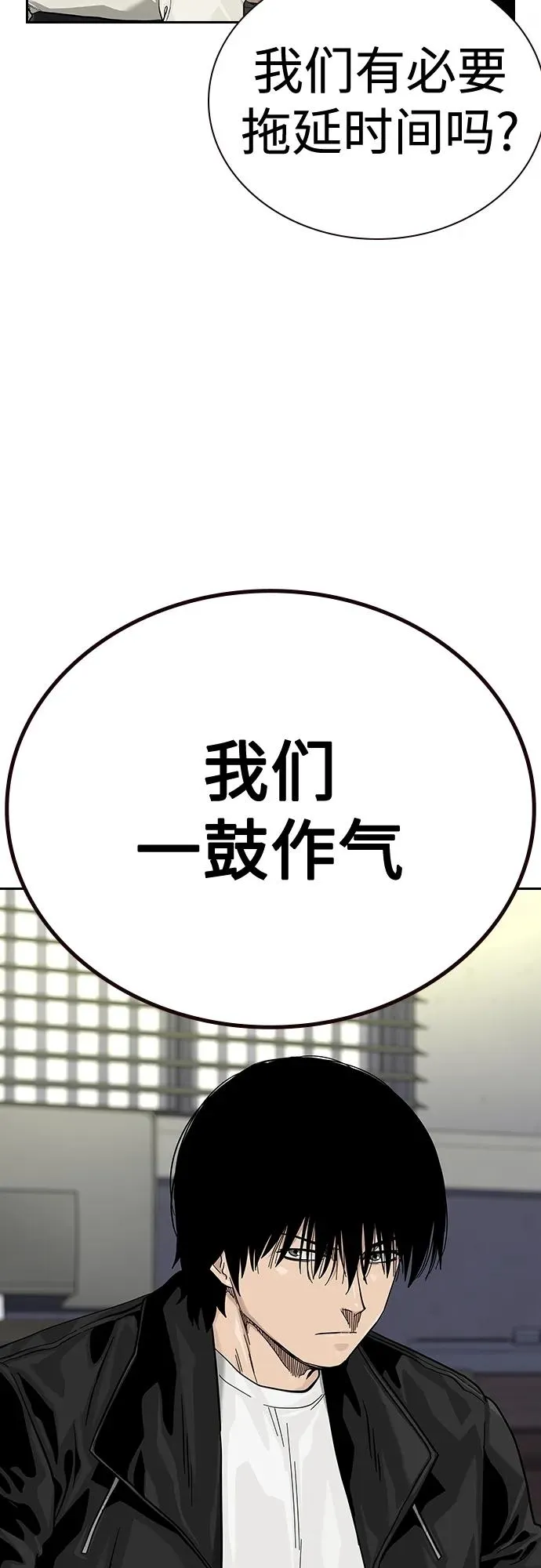 [第2季] 第44话5